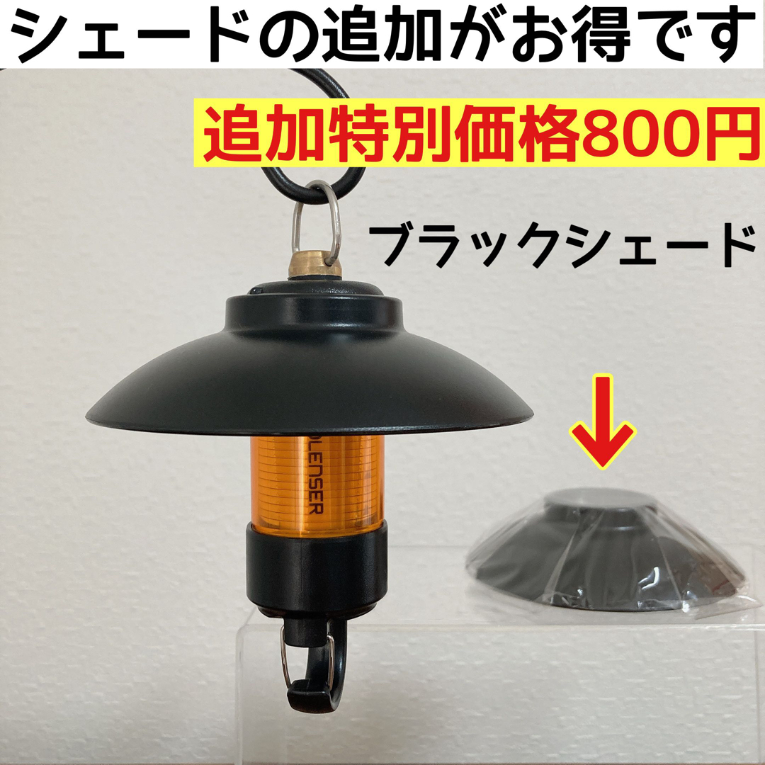 ML4キャップ　レッドレンザー　ゼロキャップ　LEDLENSER マグネット スポーツ/アウトドアのアウトドア(ライト/ランタン)の商品写真