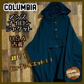 コロンビア(Columbia)のコロンビア Colombia ナイロン ジャケット 2XL 長袖 アウター(ナイロンジャケット)