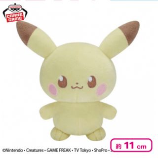 ポケモン(ポケモン)のポケピース ぬいぐるみ ピカチュウ 新品未使用 タグ付き 袋入り マスコット(ぬいぐるみ)