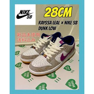 ナイキ(NIKE)の★短期間出品★Rayssa Leal × Nike SB Dunk Low(スニーカー)