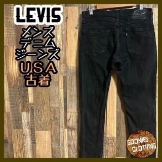 リーバイス(Levi's)のリーバイス ブラック デニム パンツ スキニー 黒パッチ ジーンズ USA古着(デニム/ジーンズ)