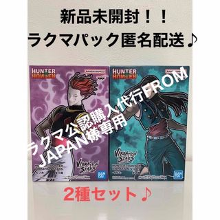 バンプレスト(BANPRESTO)のラクマ公認購入代行FROM JAPAN様　専用ページ(アニメ/ゲーム)