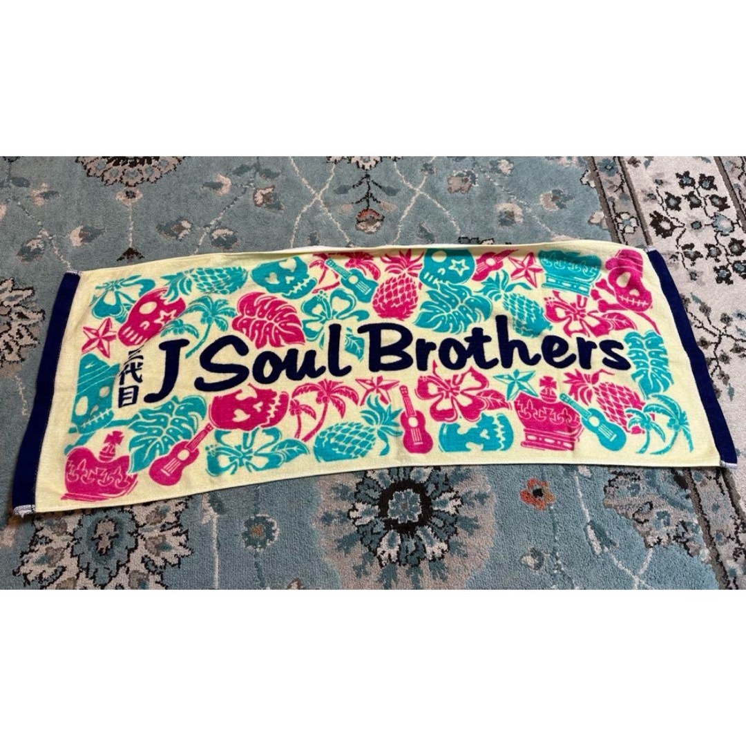 三代目 J Soul Brothers(サンダイメジェイソウルブラザーズ)の三代目JSB タオル エンタメ/ホビーのタレントグッズ(ミュージシャン)の商品写真