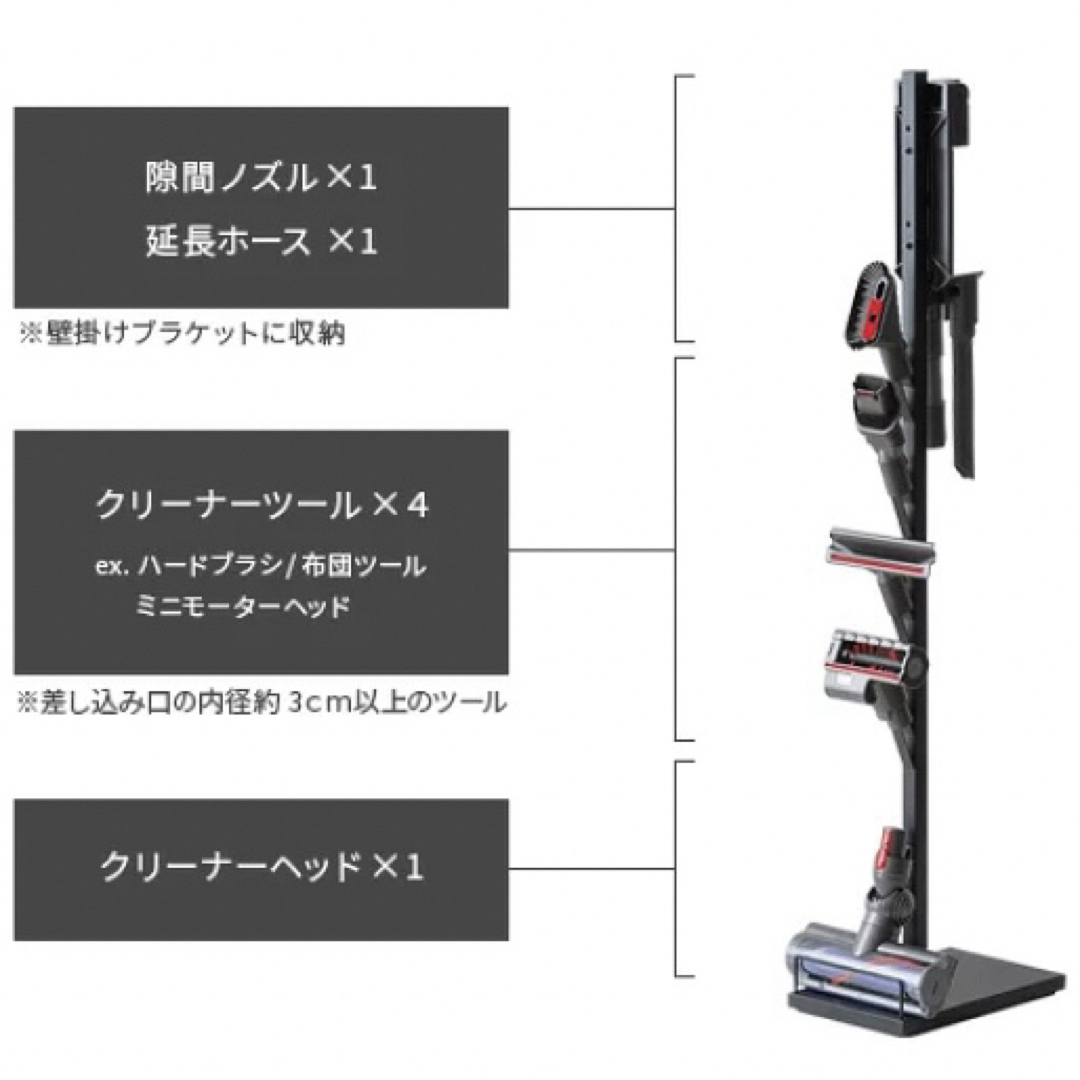 Dyson(ダイソン)のダイソンスタンド(黒/ブラック) スマホ/家電/カメラの生活家電(掃除機)の商品写真