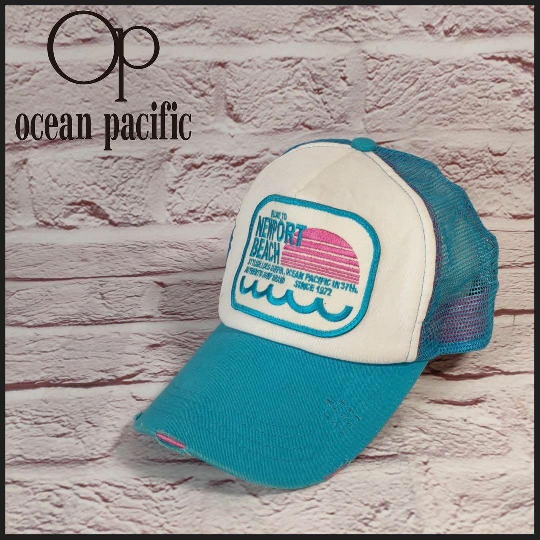 OCEAN PACIFIC(オーシャンパシフィック)のOP　オーシャンパシフィック　帽子　キャップ　ロゴ　メンズ　レディース　311 レディースの帽子(キャップ)の商品写真