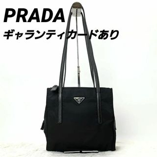 プラダ(PRADA)の美品★PRADAプラダ トートバッグ 三角ロゴ ナイロン ギャランティカード 黒(トートバッグ)