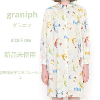 グラニフ(Design Tshirts Store graniph)の【タグ付未使用】graniphグラニフ シャツワンピース 森野美紗子コラボ(ロングワンピース/マキシワンピース)