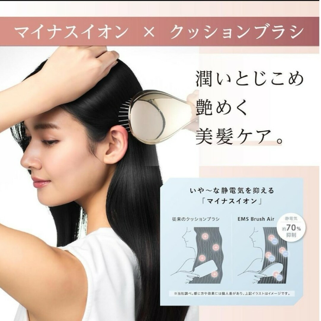 wavewave EMSブラシ エア ヘアブラシ くし ヘアケア　頭皮ケア　新品 コスメ/美容のヘアケア/スタイリング(ヘアブラシ/クシ)の商品写真