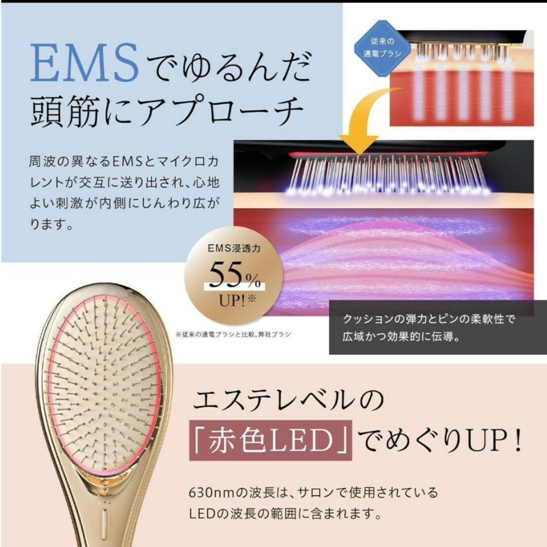 wavewave EMSブラシ エア ヘアブラシ くし ヘアケア　頭皮ケア　新品 コスメ/美容のヘアケア/スタイリング(ヘアブラシ/クシ)の商品写真