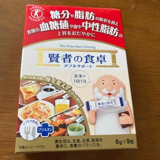 オオツカセイヤク(大塚製薬)の大塚製薬 賢者の食卓ダブルサポート　9包(ダイエット食品)