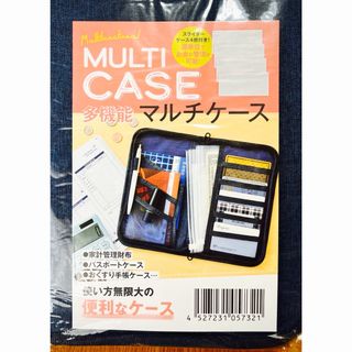 便利な『多機能マルチケース』家計管理/貴重品バッグ/携行に便利な薄型/新品