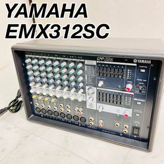 YAMAHA ヤマハ　ミキサー　EMX312SC パワードミキサー(ミキサー)