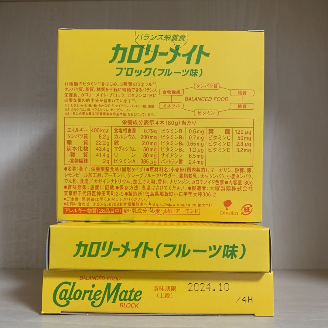 大塚製薬(オオツカセイヤク)の【カロリーメイト 4本入 6箱】フルーツ味 食品/飲料/酒の健康食品(その他)の商品写真