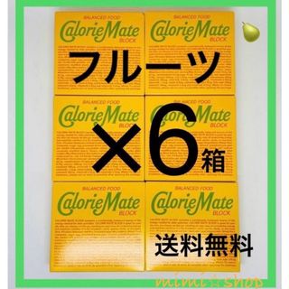 大塚製薬 - 【カロリーメイト 4本入 12箱】フルーツ味