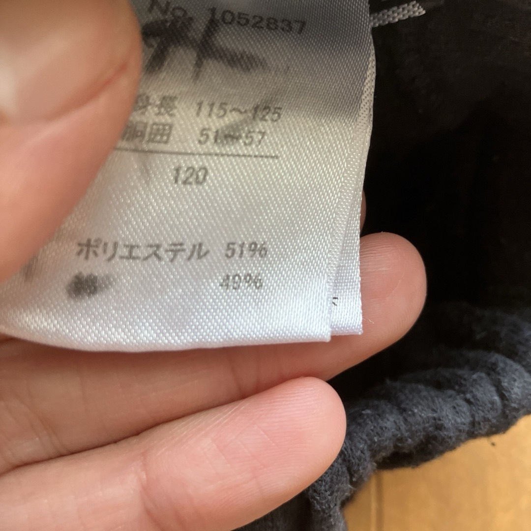 裏起毛セット キッズ/ベビー/マタニティのキッズ服男の子用(90cm~)(パンツ/スパッツ)の商品写真