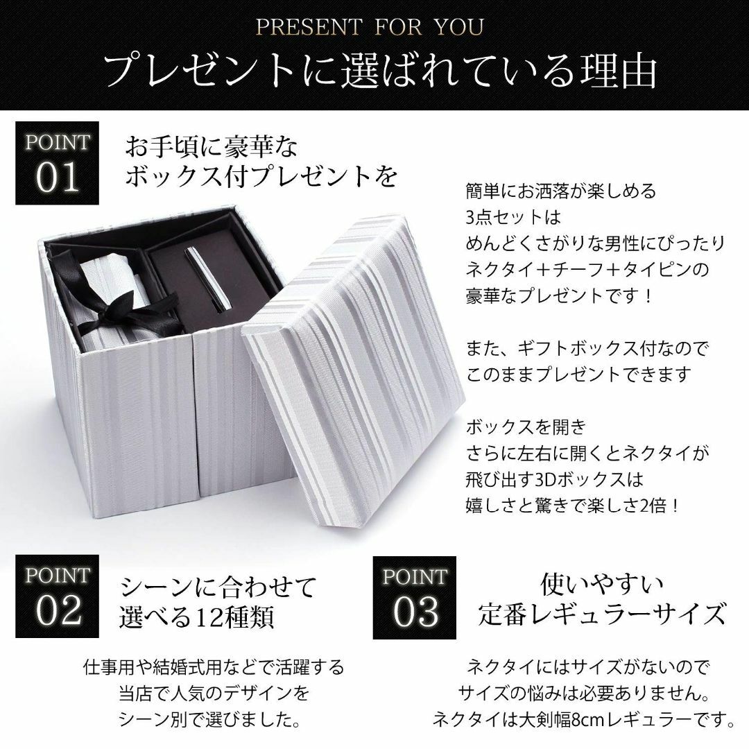 サイズ:日本ネクタイ幅8cmFREEサイズ_色:ストライプ×ブルードレス メンズのアクセサリー(その他)の商品写真