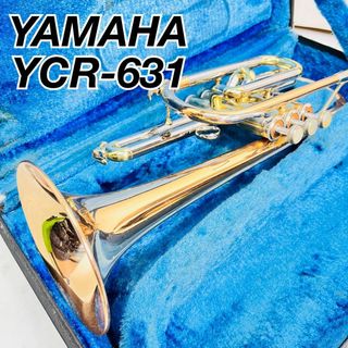 ヤマハ　コルネット　YCR-631 YAMAHA  ハードケース(トランペット)