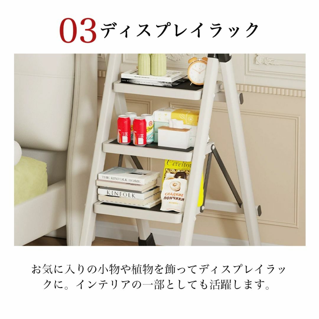 【新品】大掃除，踏み台 脚立 折りたたみ 3段 ステップ台 折りたたみ インテリア/住まい/日用品の椅子/チェア(その他)の商品写真