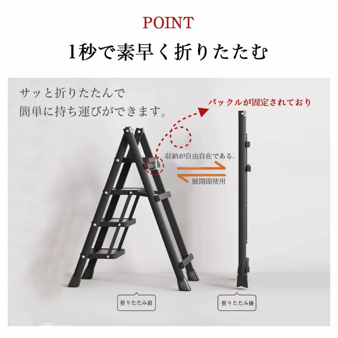 【新品】大掃除，踏み台 脚立 折りたたみ 3段 ステップ台 折りたたみ インテリア/住まい/日用品の椅子/チェア(その他)の商品写真