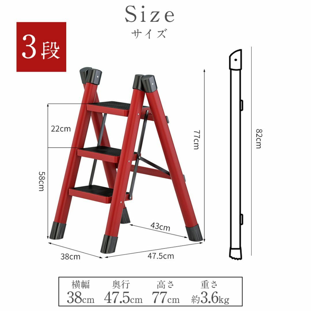 【新品】大掃除，踏み台 脚立 折りたたみ 3段 ステップ台 折りたたみ インテリア/住まい/日用品の椅子/チェア(その他)の商品写真