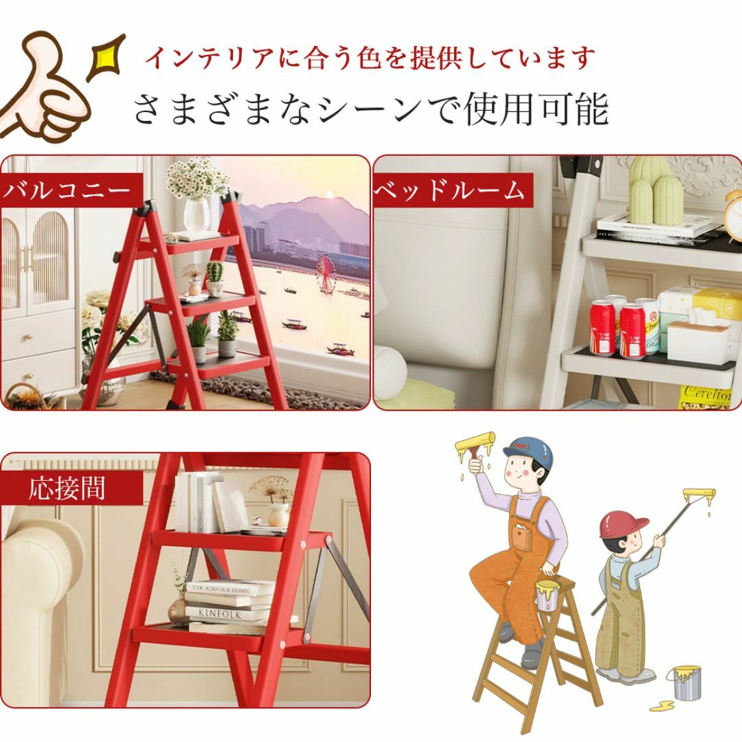 【新品】大掃除，踏み台 脚立 折りたたみ 3段 ステップ台 折りたたみ インテリア/住まい/日用品の椅子/チェア(その他)の商品写真