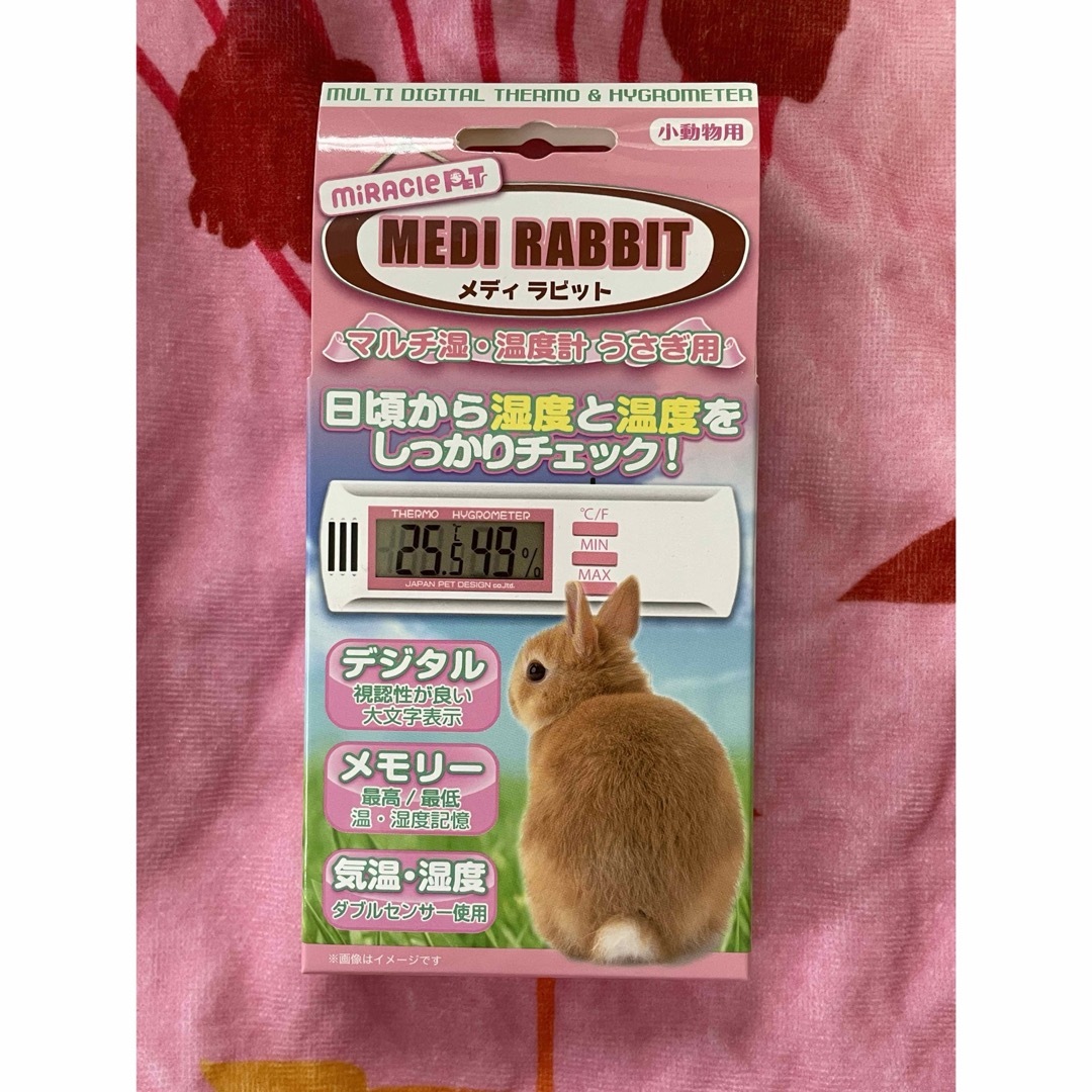 Nichido(ニチドウ)のメディラビット マルチ湿・温度計 うさぎ用 その他のペット用品(小動物)の商品写真