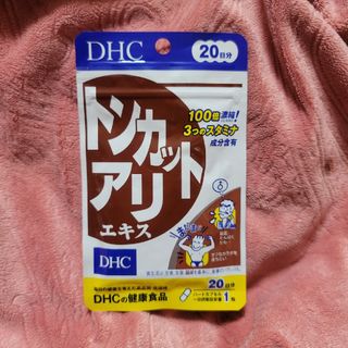 ディーエイチシー(DHC)のDHC トンカットアリ(その他)