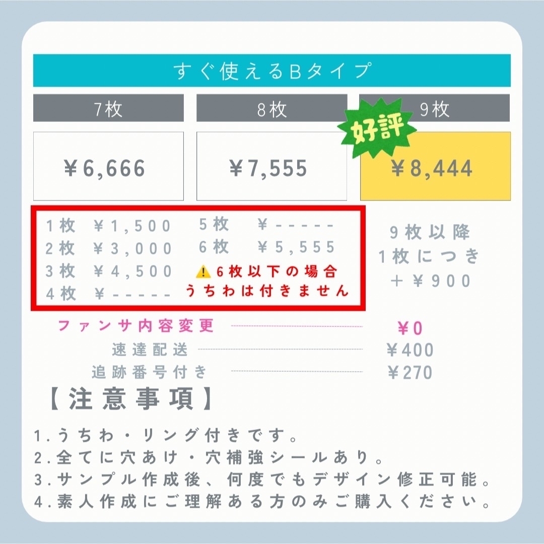 yellow様専用♡うちわ うちわ文字 ファンサ カンペ アイドル 名前うちわ  エンタメ/ホビーのタレントグッズ(アイドルグッズ)の商品写真