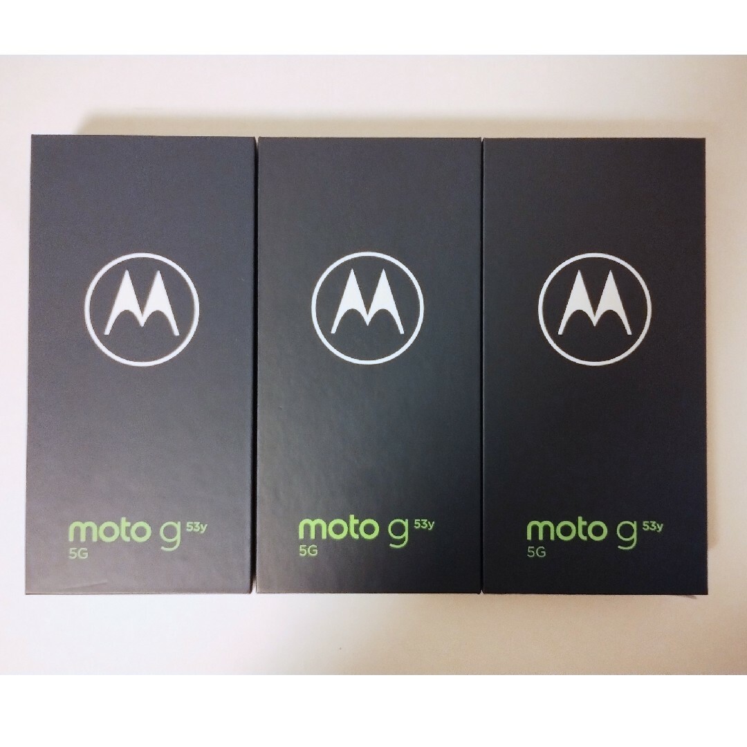 Motorola(モトローラ)の【新品未使用】moto g53y 3台セット スマホ/家電/カメラのスマートフォン/携帯電話(スマートフォン本体)の商品写真