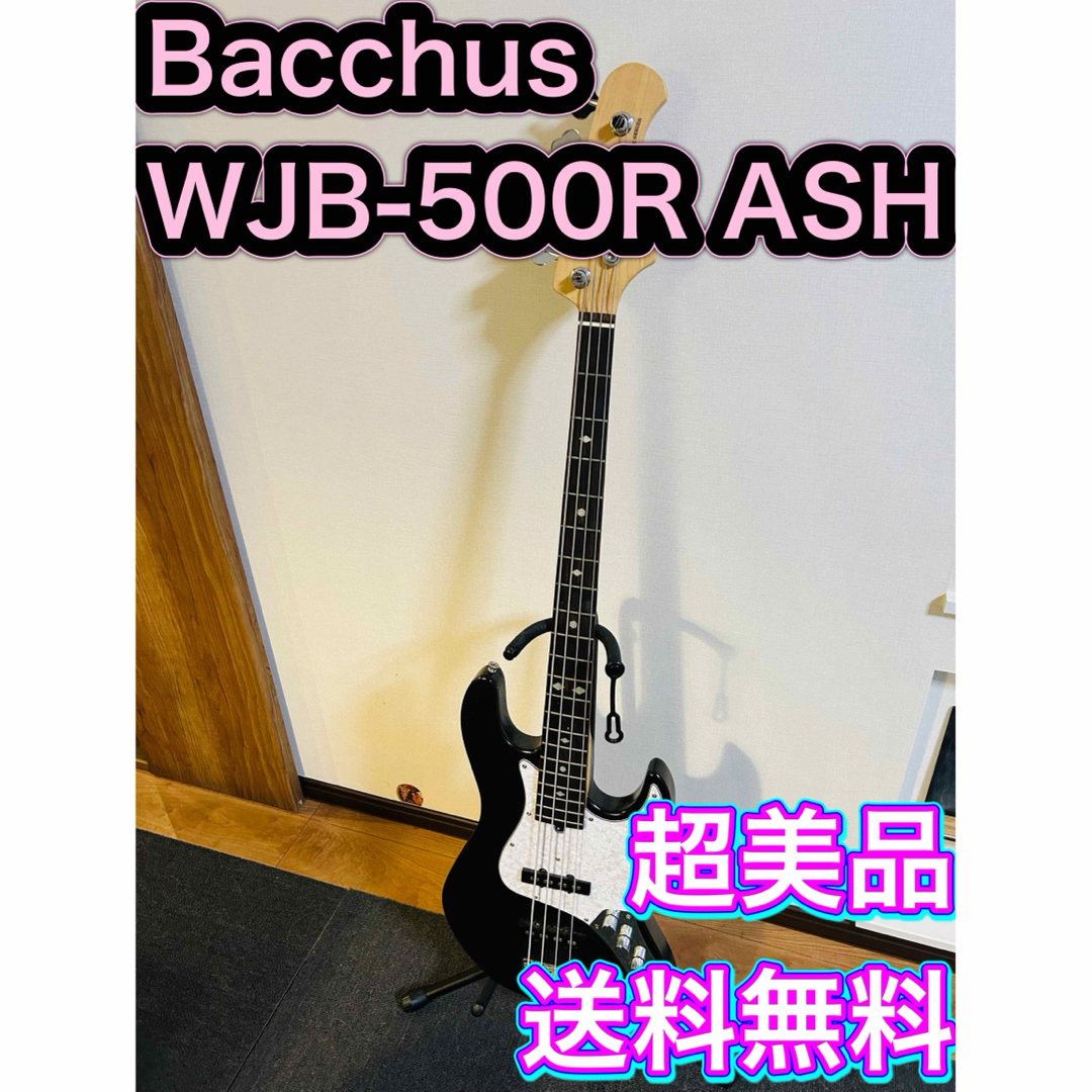 Bacchus(バッカス)のBacchus WJB-500R ASH ブラウン 楽器のベース(エレキベース)の商品写真