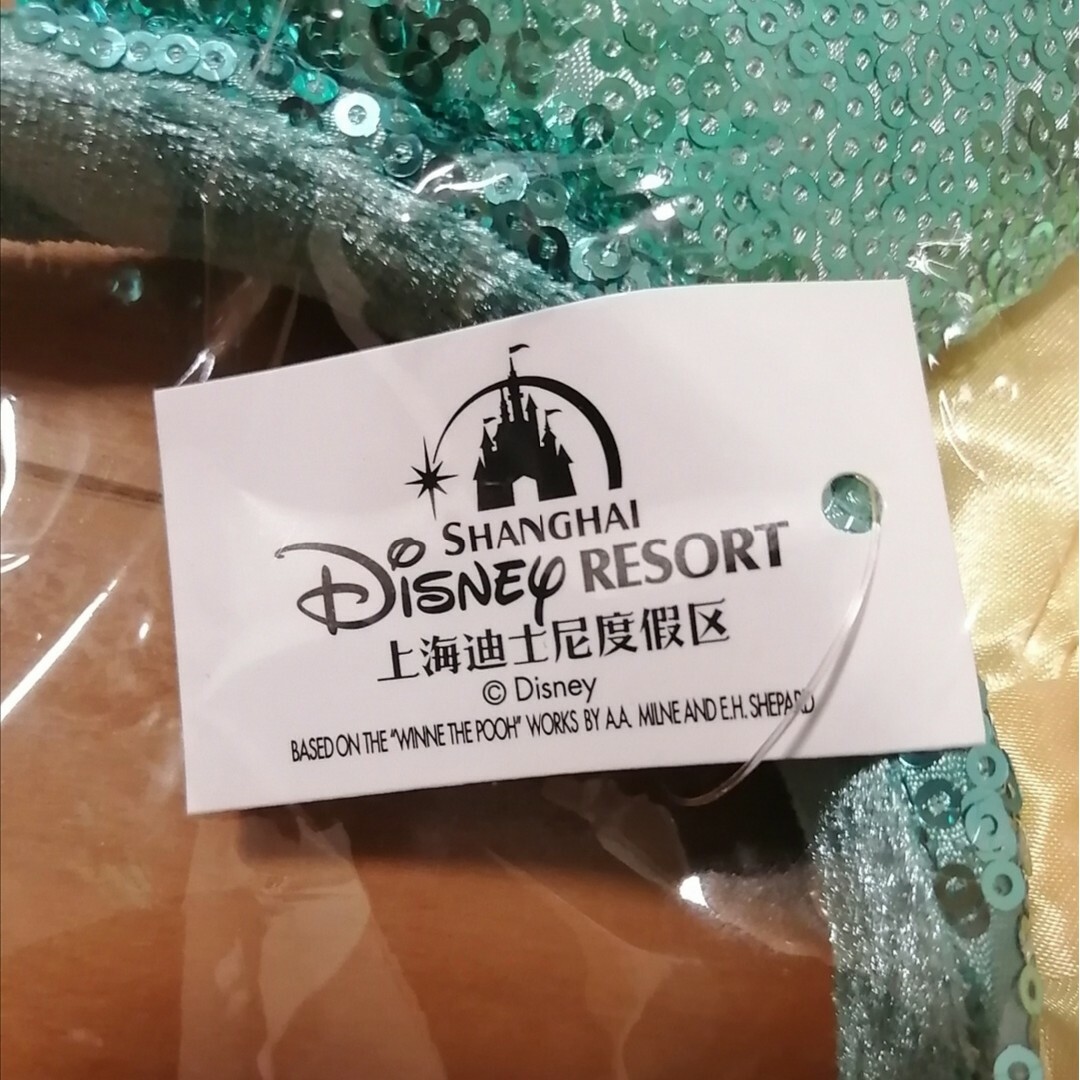 Disney(ディズニー)のTw ディズニー　アラジン　ジャスミンモチーフ　魔法の絨毯カチューシャ レディースのヘアアクセサリー(カチューシャ)の商品写真