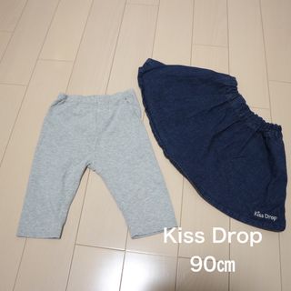 ユニクロ(UNIQLO)の★Kiss Drop デニムスカート　ユニクロレギンス　90㎝　2点セット(パンツ/スパッツ)