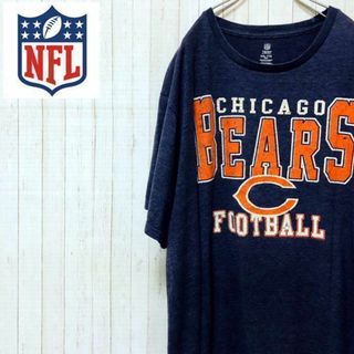 NFL Tシャツ　シカゴベアーズ　ビックサイズ　ネイビー　ビックプリント　2XL(Tシャツ/カットソー(半袖/袖なし))