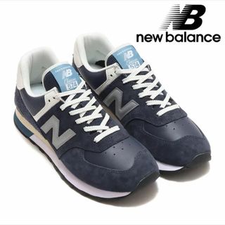 ニューバランス(New Balance)の■ New Balance ML574TE NAVY 22SS 25.0cm(スニーカー)