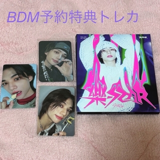 straykids 楽-star ラキドロ トレカ BDM ヒョンジン CD(K-POP/アジア)