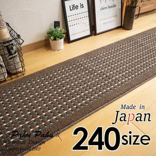 キッチンマット 240 新品日本製＊ドットライン＊グリーンブルー45ｘ240(キッチンマット)