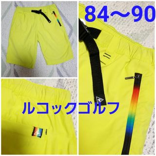 ルコックスポルティフ(le coq sportif)のルコックゴルフメンズハーフパンツ84～90(ウエア)