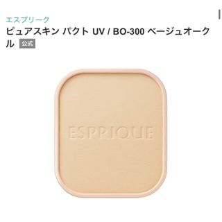 ESPRIQUE - kose  エスプリーク ピュアスキン  パクト UV / BO-300 