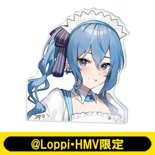 星街すいせい　ビッグフェイスアクリルスタンド　メイド服衣装　@Loppi　HMV(その他)