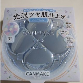 キャンメイク(CANMAKE)のキャンメイク★イルミネィングフィニッシュパウダー〜AbIoom〜01(フェイスパウダー)