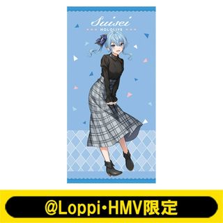 ビッグタオル　星街すいせい 　デート服衣装　@Loppi　HMV限定　ホロライブ(その他)