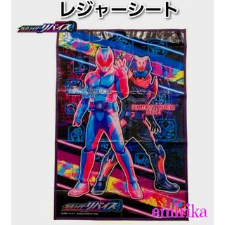 バンダイ(BANDAI)の仮面ライダー リバイス　レジャーシート(S)　戦隊　お弁当に！遠足に！(弁当用品)