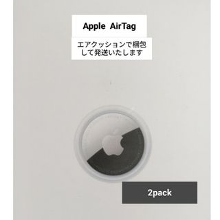 Apple - 【新品未使用☆外箱なし】AirTag エアタグ MX542ZP/A 2個　本体の