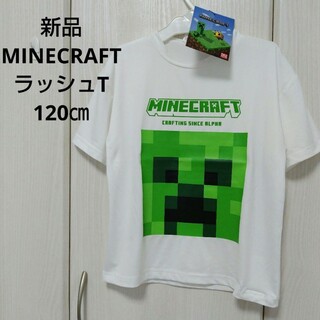 マインクラフト(Minecraft)の新品☆120㎝ MINECRAFT ラッシュT(Tシャツ/カットソー)
