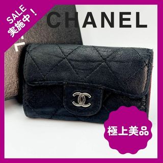 シャネル(CHANEL)の【大人気】CHANEL シャネル マトラッセ ラムスキン ココマーク キーケース(キーケース)