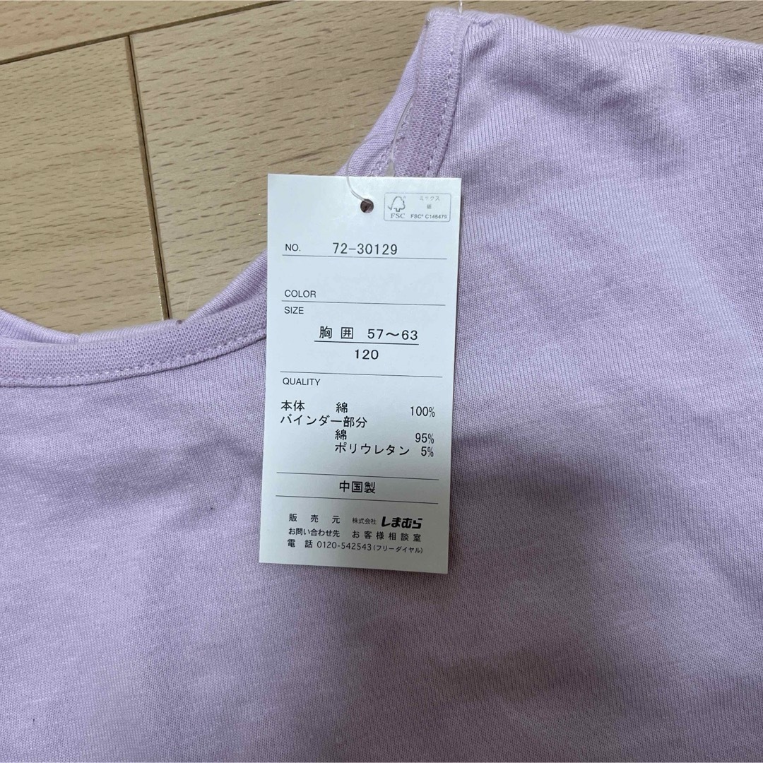 しまむら(シマムラ)のフリル袖　半袖Tシャツ　120 キッズ/ベビー/マタニティのキッズ服女の子用(90cm~)(Tシャツ/カットソー)の商品写真