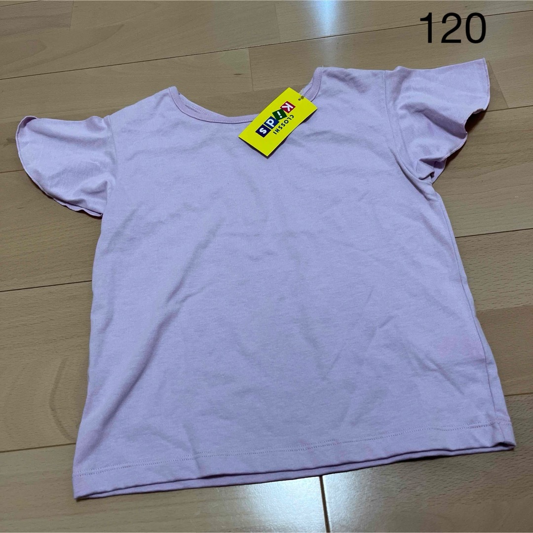 しまむら(シマムラ)のフリル袖　半袖Tシャツ　120 キッズ/ベビー/マタニティのキッズ服女の子用(90cm~)(Tシャツ/カットソー)の商品写真