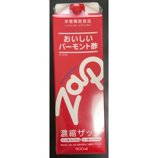 バーモント酢　zap   ザップ　割材　焼酎割り　健康飲料(その他)