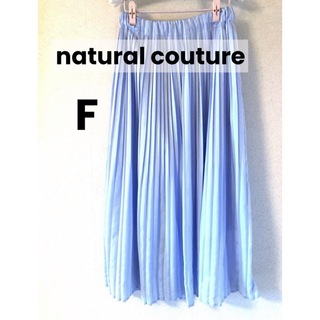 natural couture - 【natural couture】スカートプリーツ ロング レディースF 裏地付