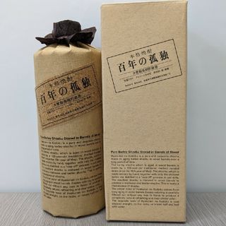 本格焼酎　百年の孤独　720ml 40%　古酒未開栓　箱有り(焼酎)